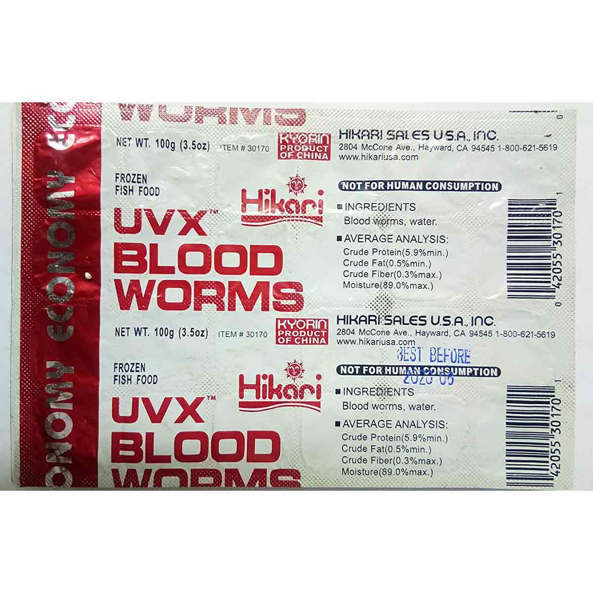 Hikari Blood worms - Image 2